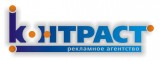 Контраст Рекламная группа Логотип Контраст Рекламная группа