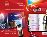 Аист Рекламное агентство Логотип Аист Рекламное агентство