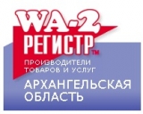 Компасс Справочник предприятий Архангельской области Логотип Компасс Справочник предприятий Архангельской области